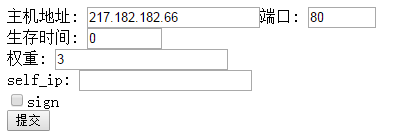 双节点添加完毕