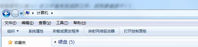 添加OneDrive