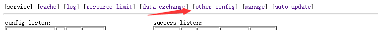 other_config